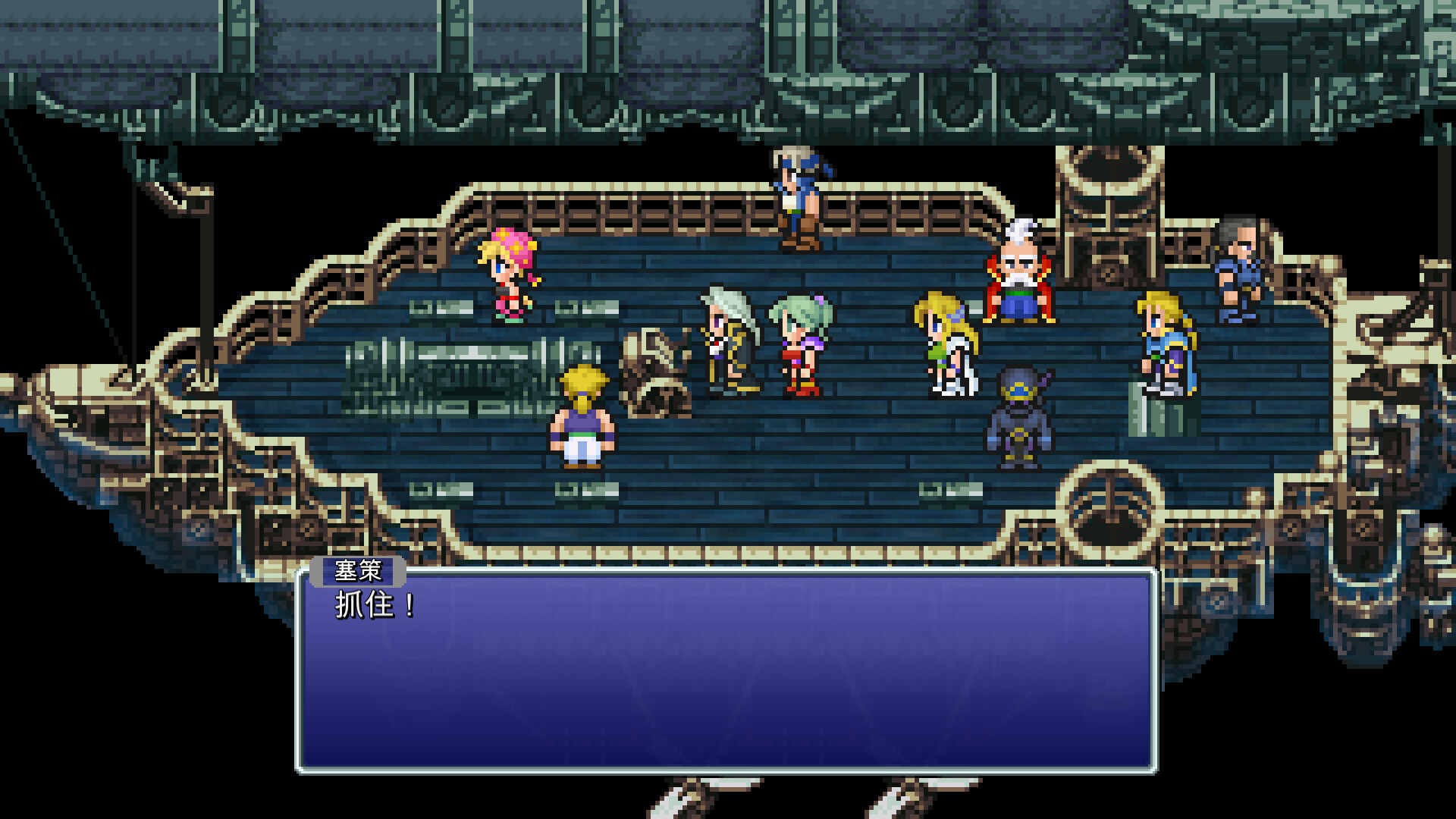 最终幻想6像素复刻版/FINAL FANTASY VI-4