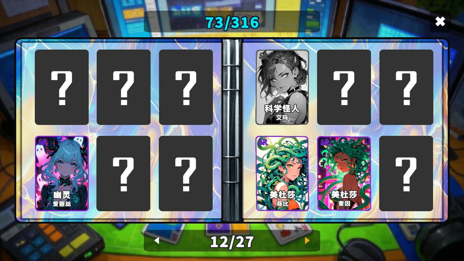 拆卡模拟器/Card Streamer Simulator-1