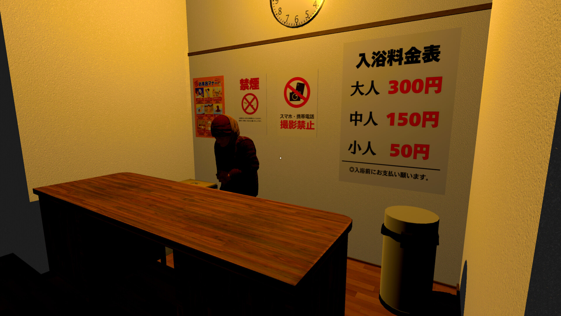 无言老婆/The Old Woman-1