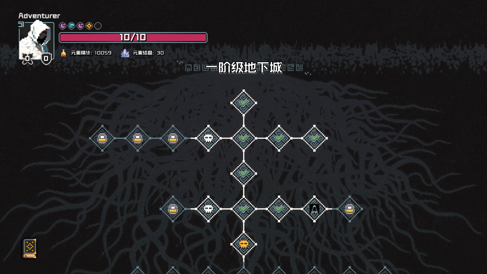 村与地下城/Villages & Dungeons-1