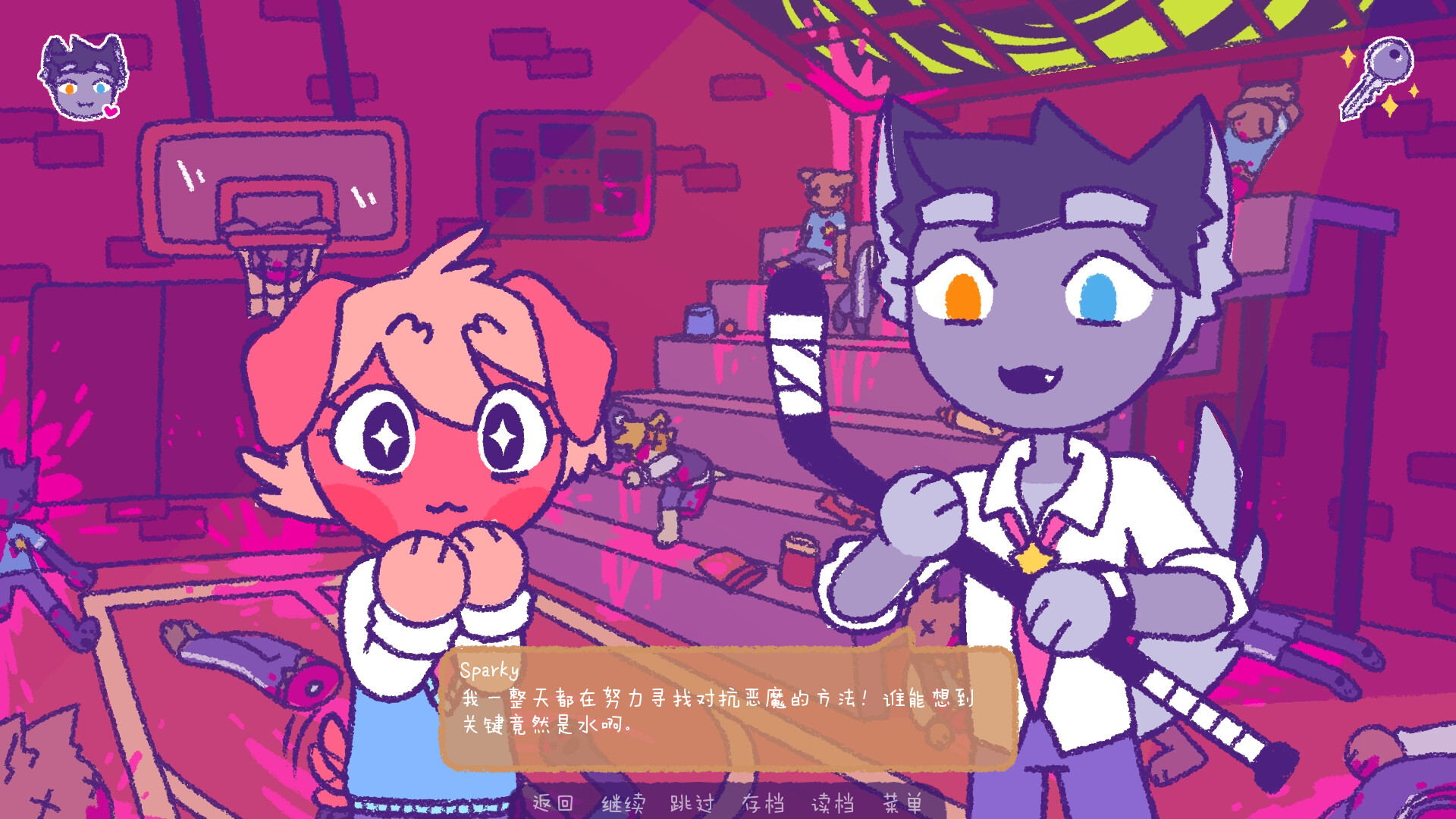 完美末日:一咬定情/Purrfect Apawcalypse: Love at Furst Bite-2