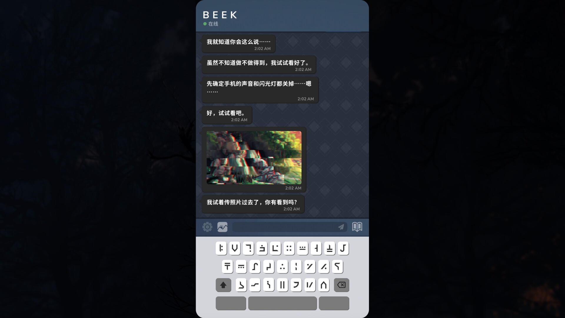 Beek: 使魔与毛茸茸 - 重制版/Beek: Familiar Spirit - Remastered-2