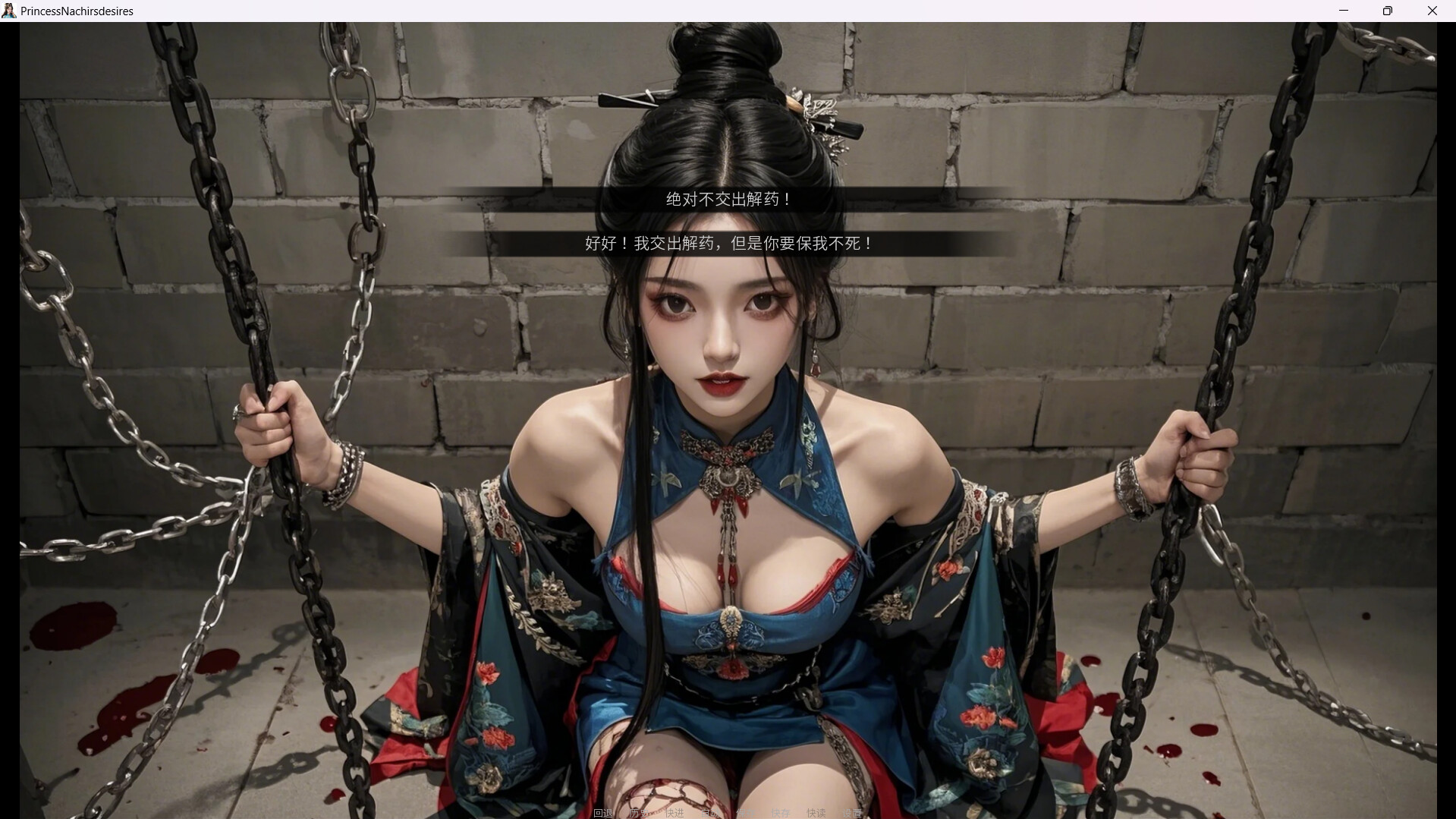 奈贾女王的欲望/Queen Naeja\'s Desires-1