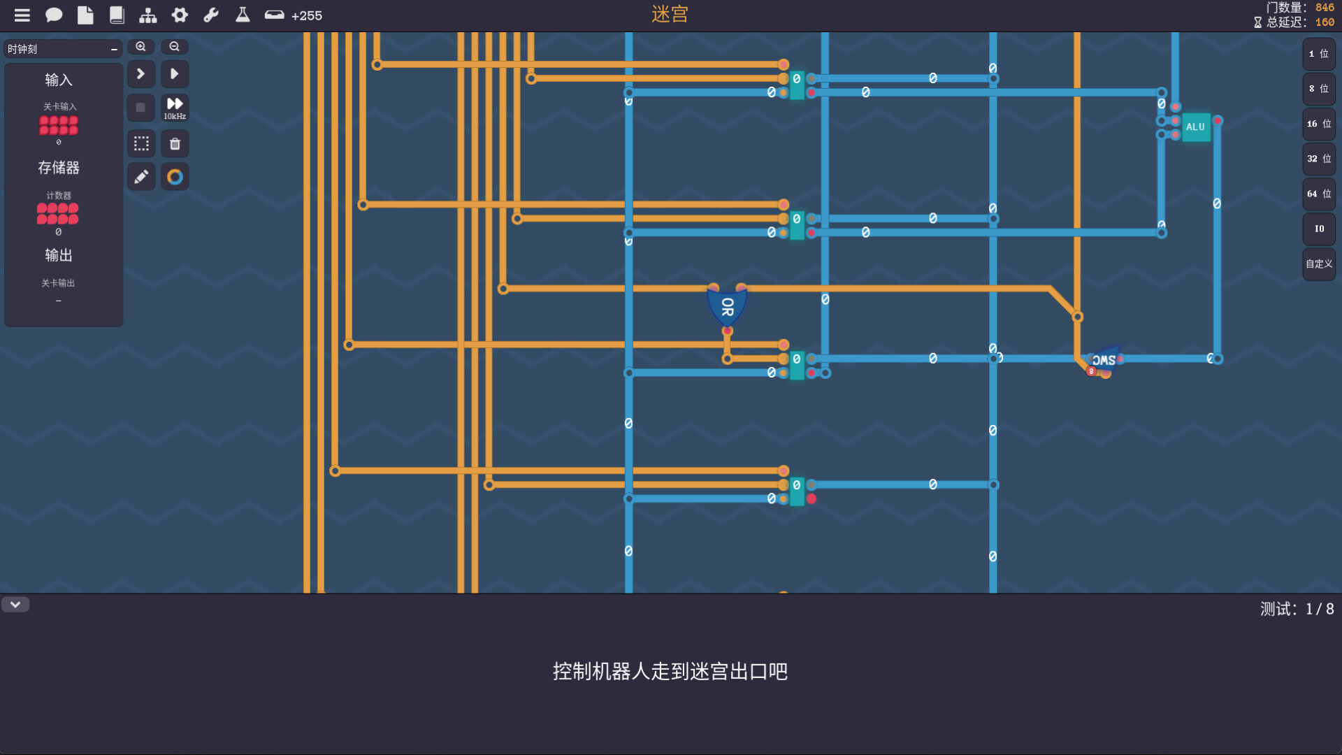 图灵完备/Turing Complete-1