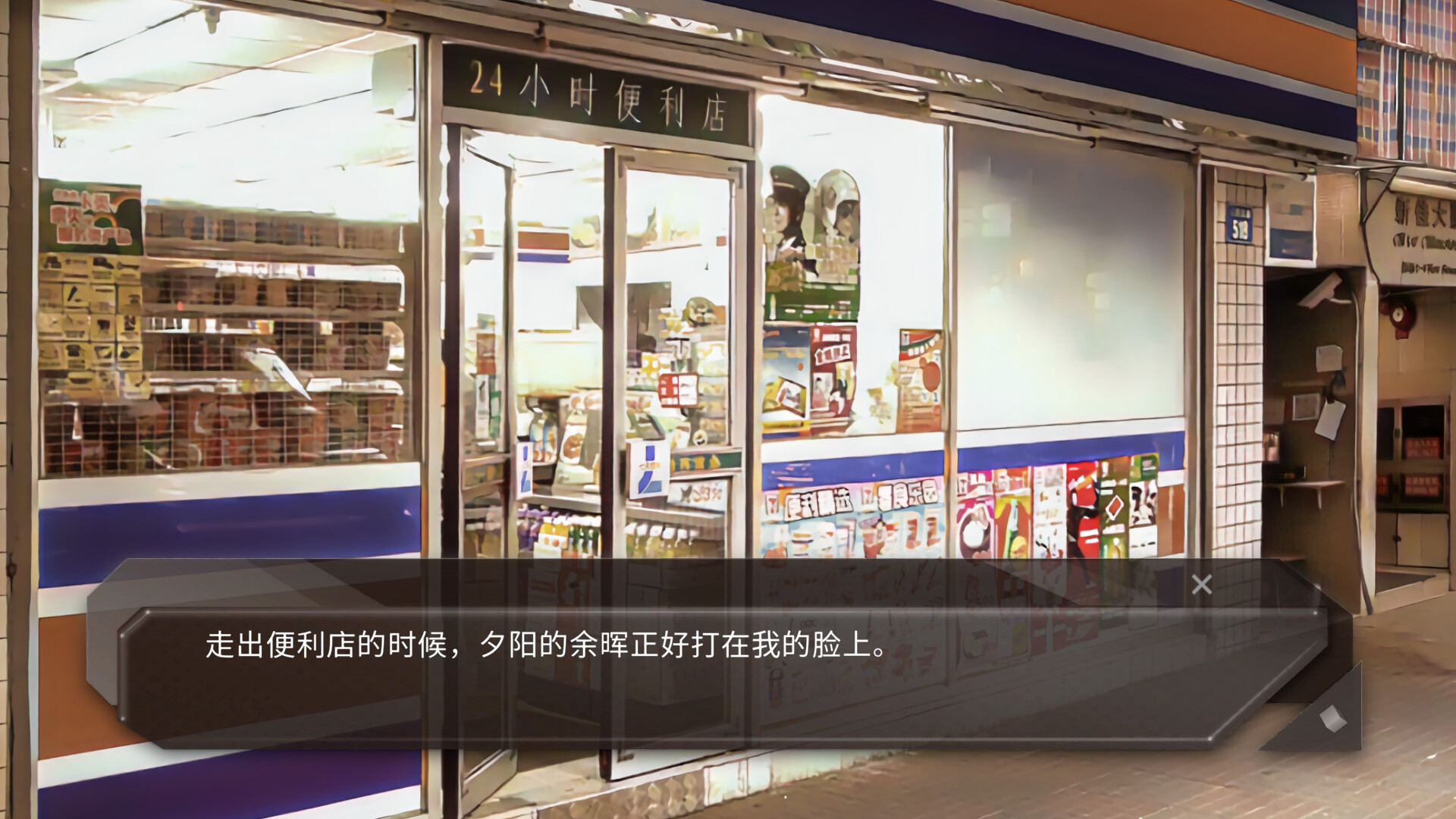 青箱/Snowdome-1