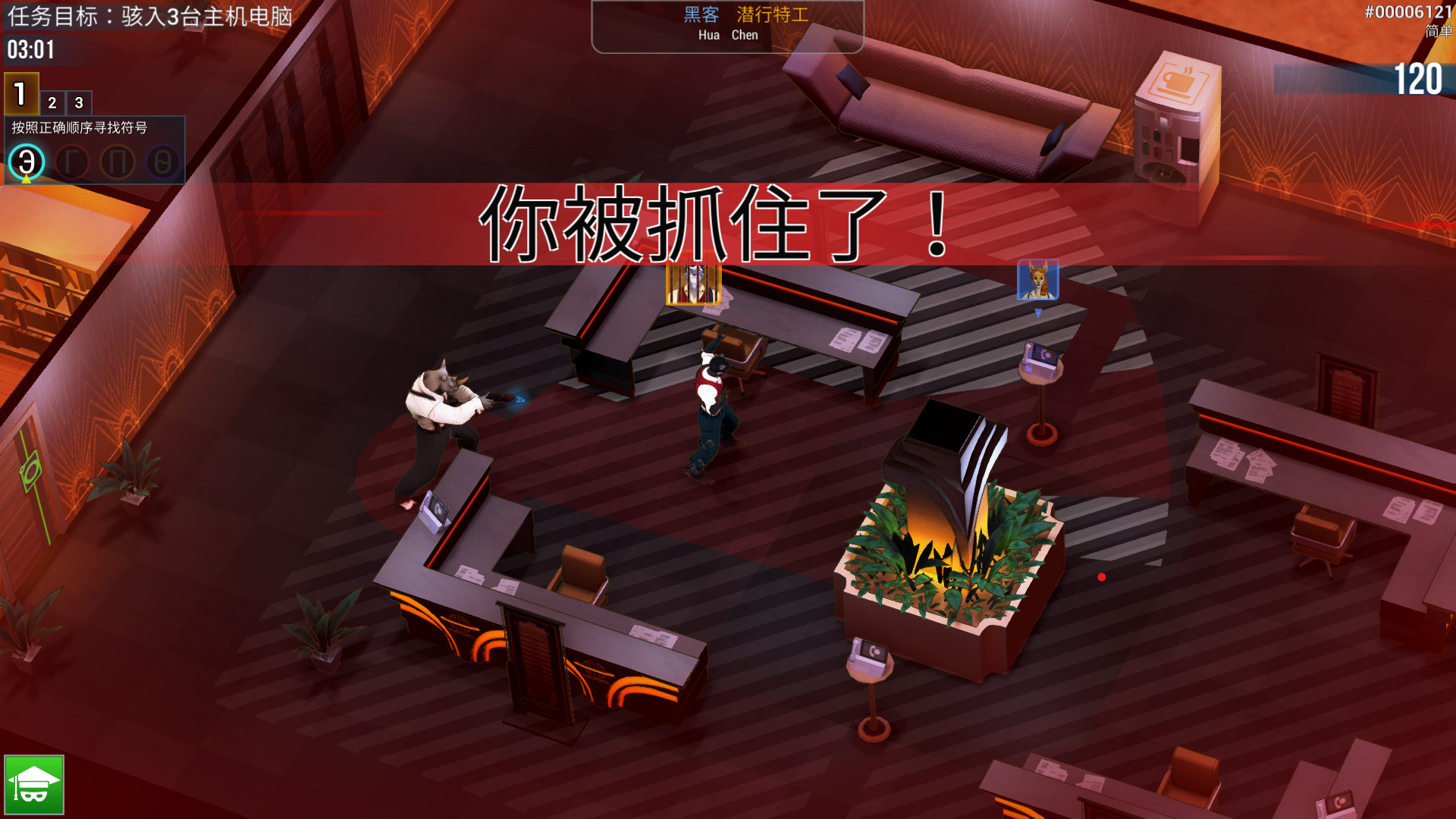 黑客任务/Hacktag/支持网络联机-1