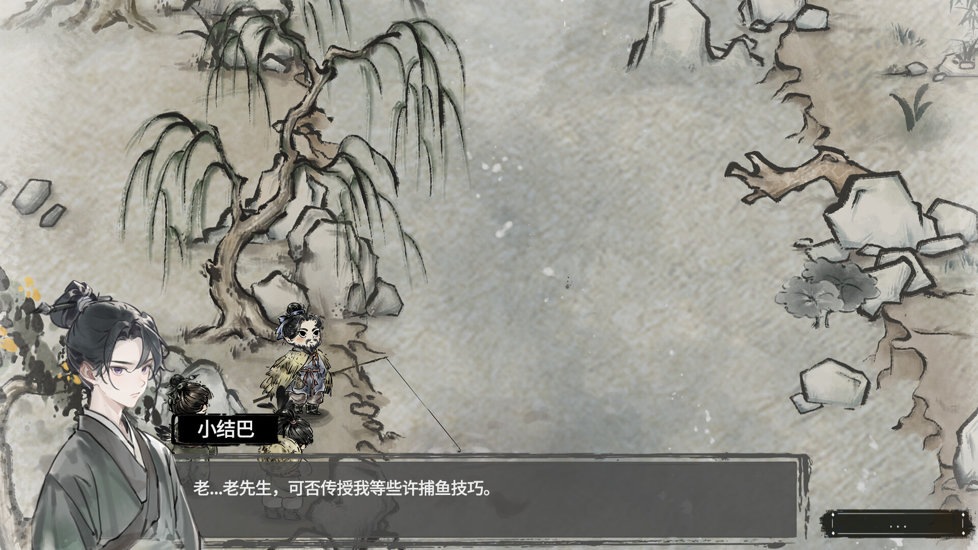 汉尘：腐草为萤-4