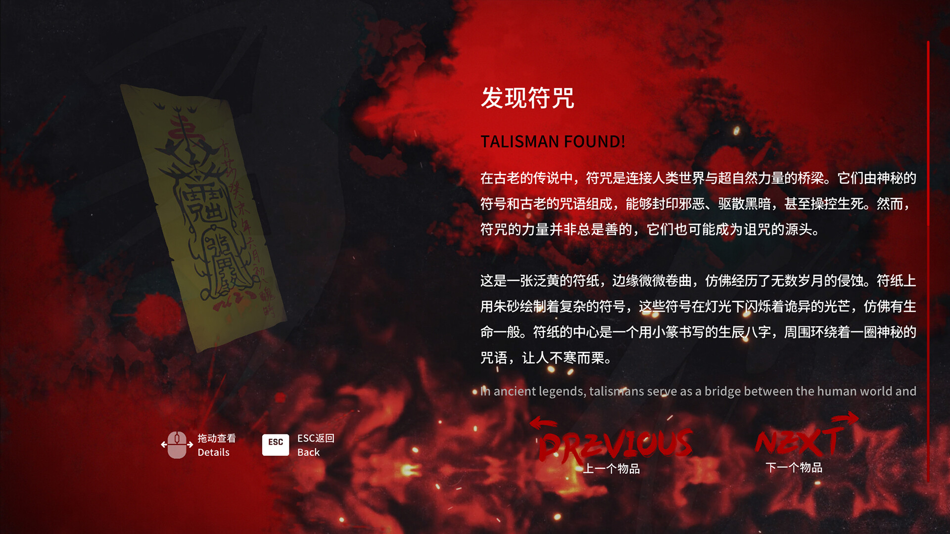 消失的航班，还有她她她！/Lost in the secret!-5