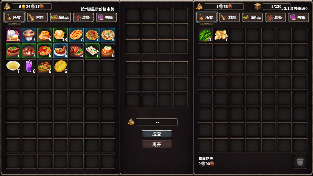 火柴人征战异世界：开局只有一把刀/Stickman Strikes: Conquer Fantasy World-5