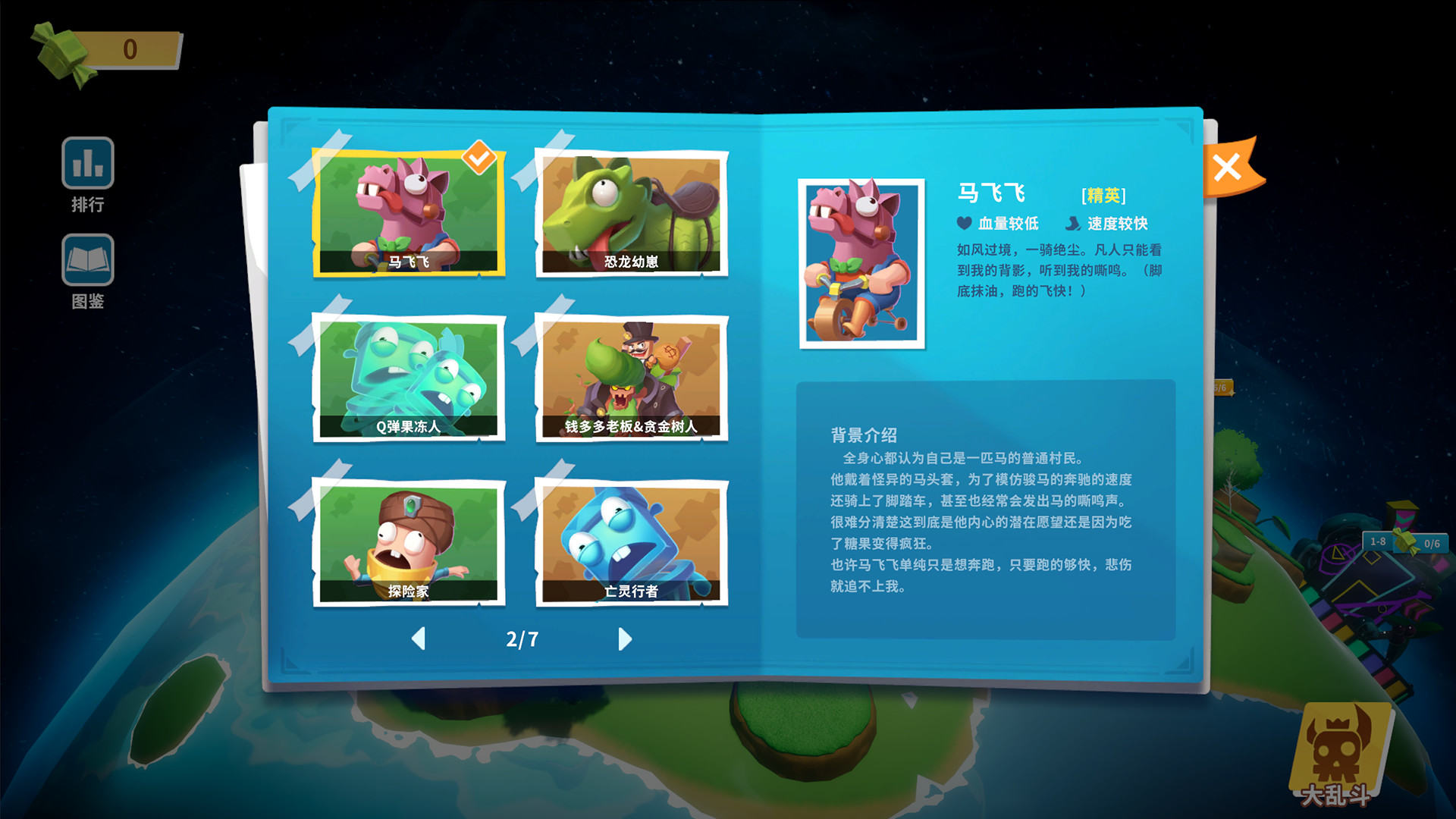 糖果灾难：机关塔防/Candy Disaster - Tower Defense-8