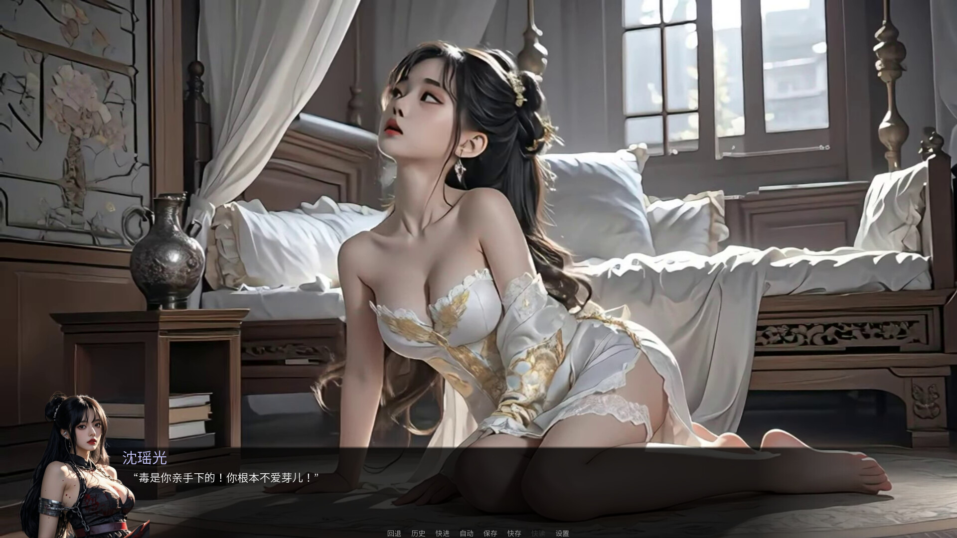 奈贾女王的欲望/Queen Naeja\'s Desires-3