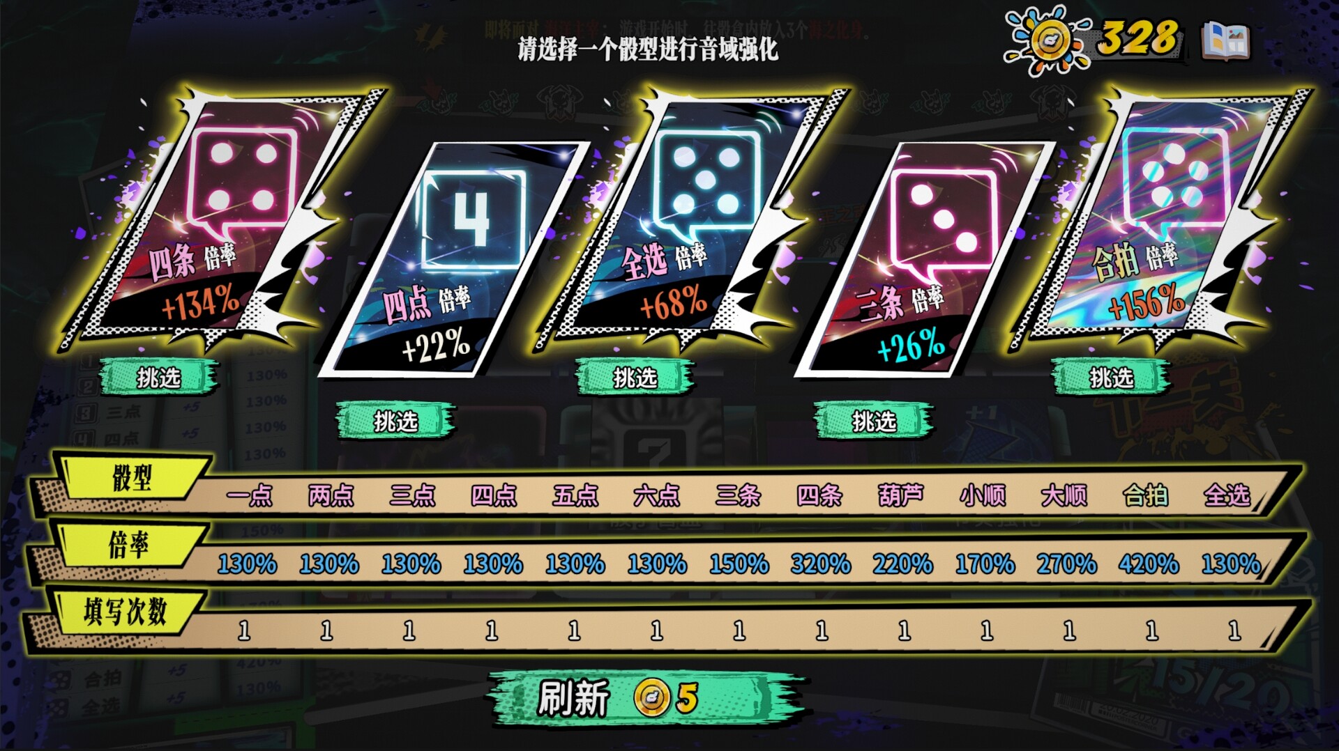 骰号玩家/Dice Player One-4