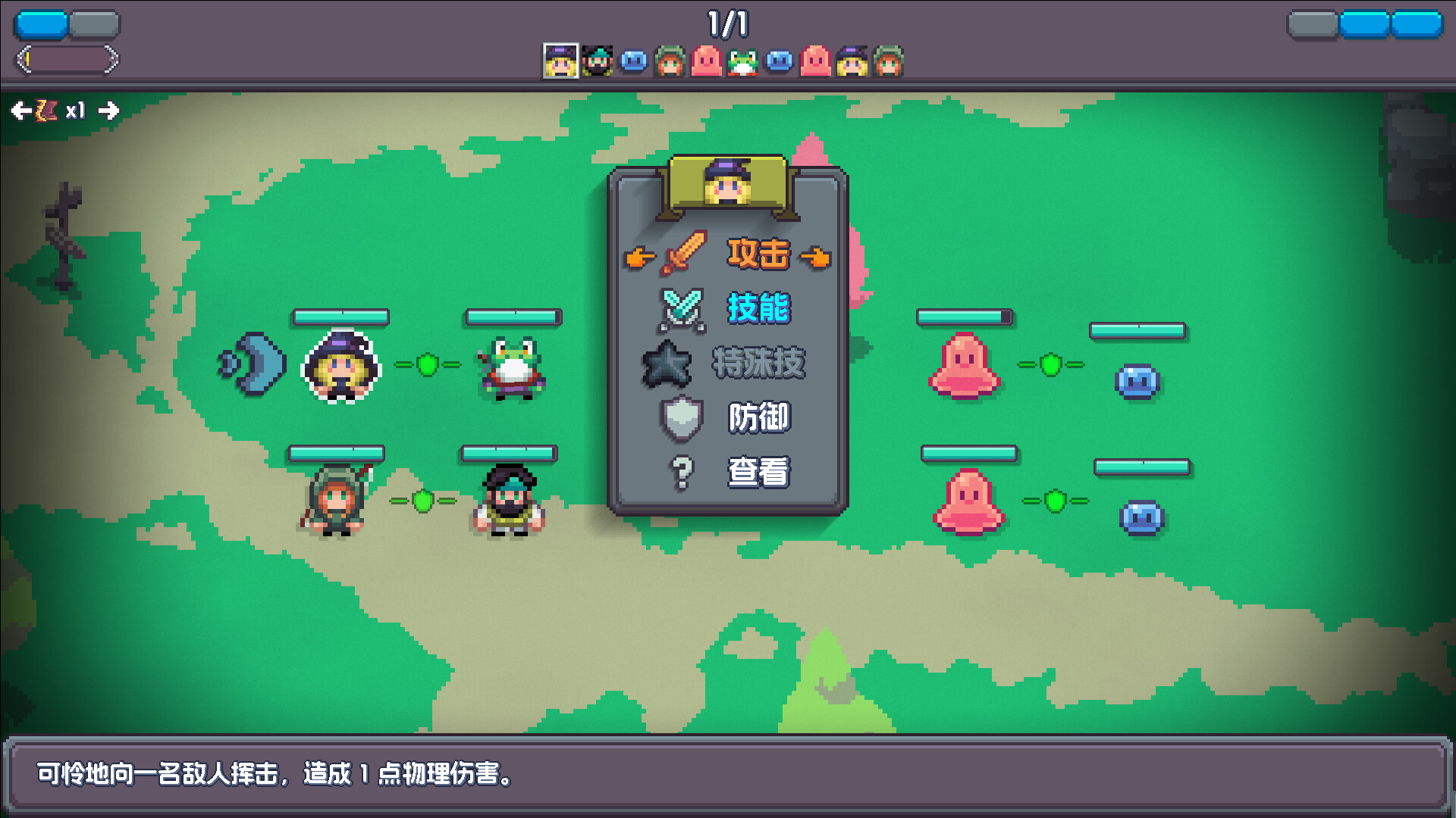 魔釜小女巫/Cauldron-3