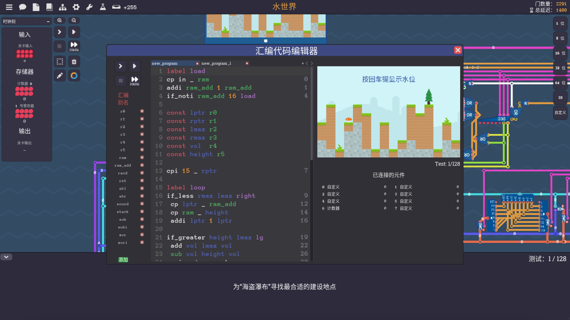 图灵完备/Turing Complete-2
