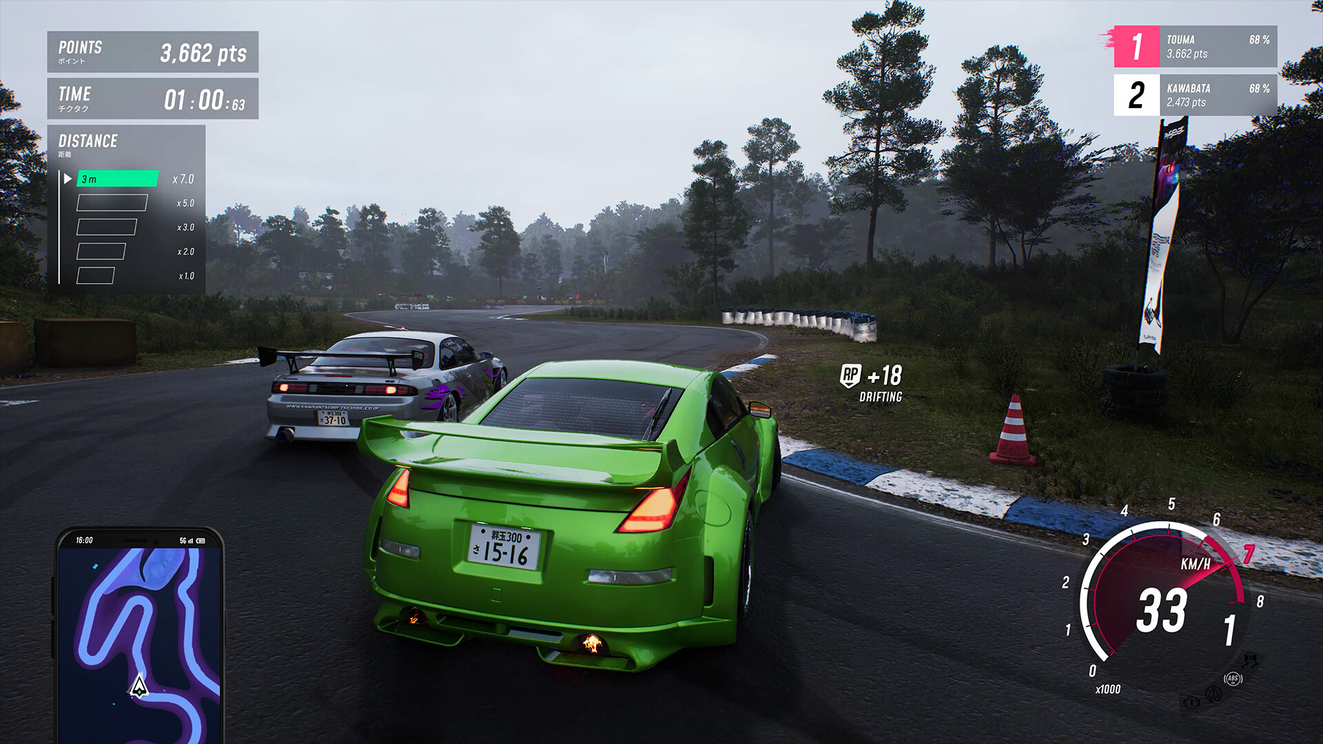 JDM: 漂移大师/JDM: Japanese Drift Master-1