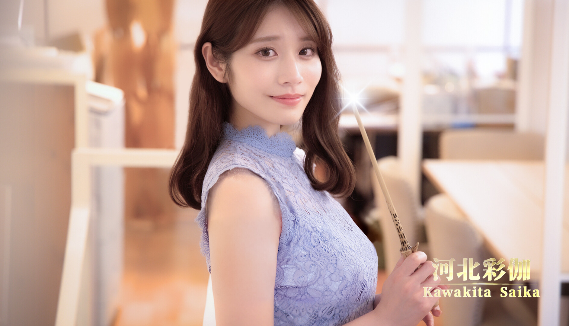 异世界归来的我错过了爱情/Back from the other world, I missed love.-1