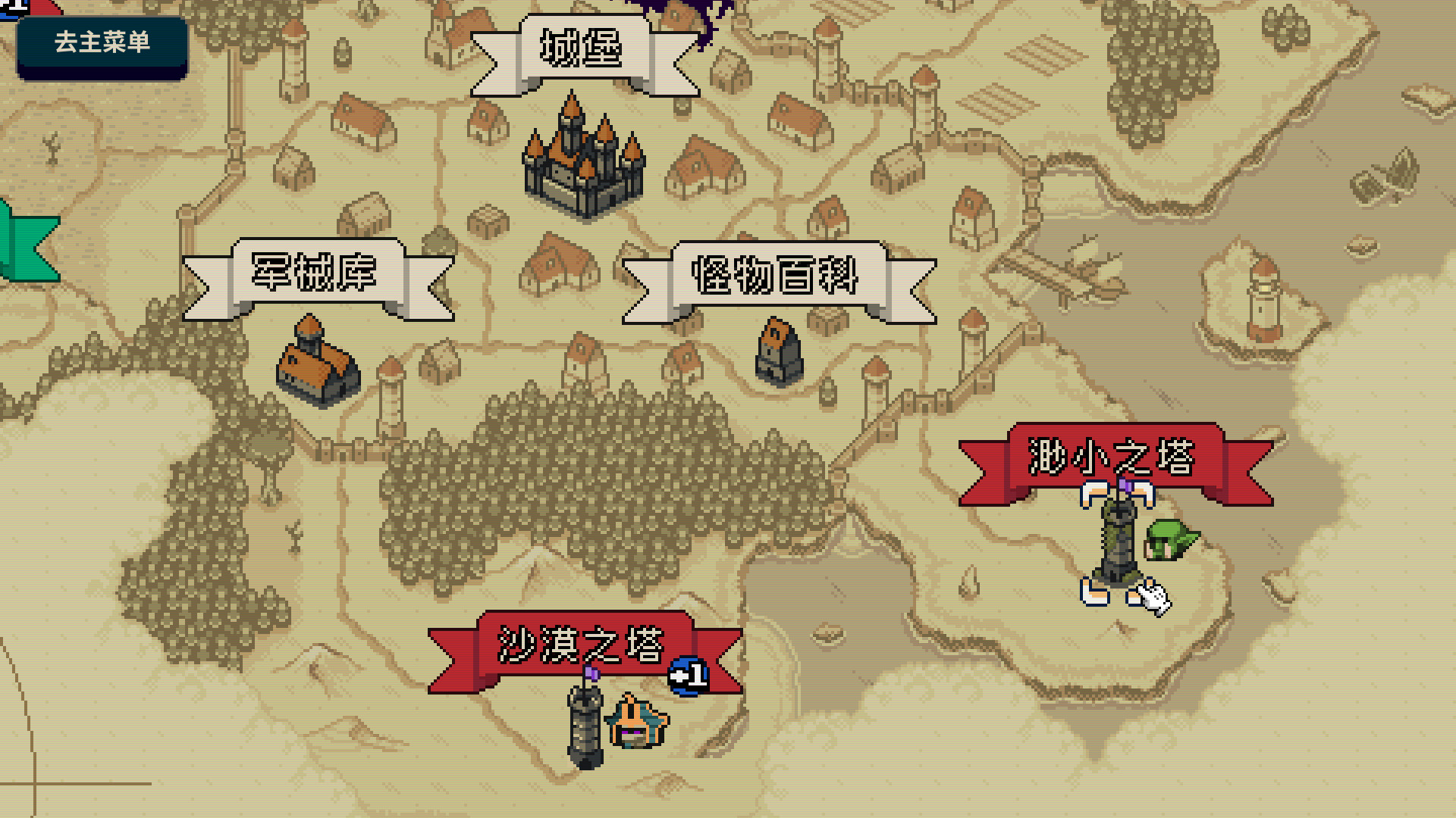 寻剑迷途/Lost For Swords-2
