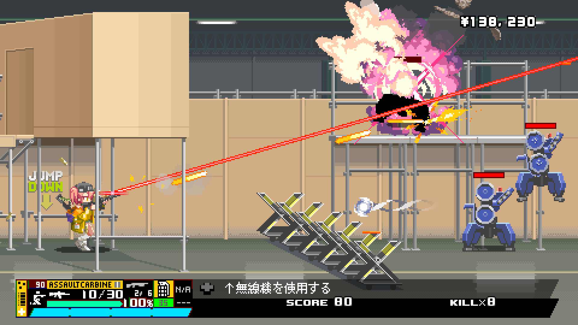 硝基特快/Nitro Express-5