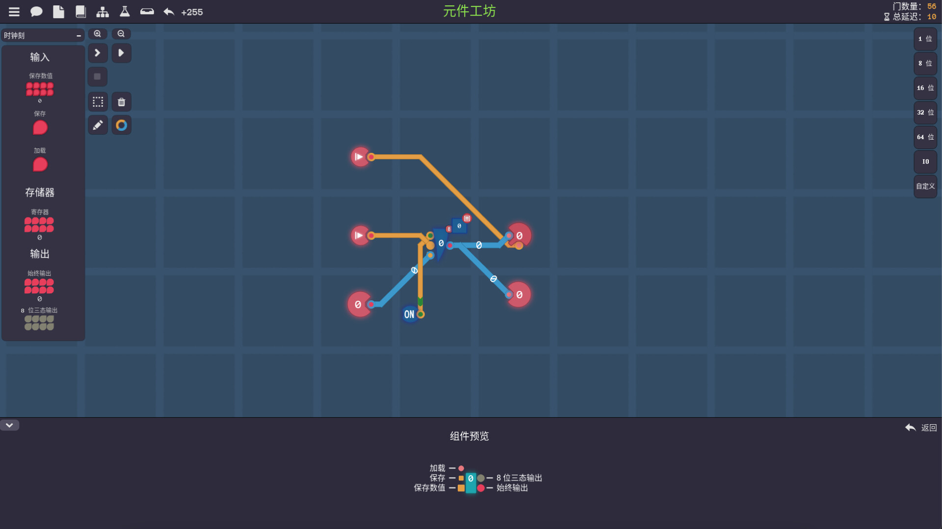 图灵完备/Turing Complete-4