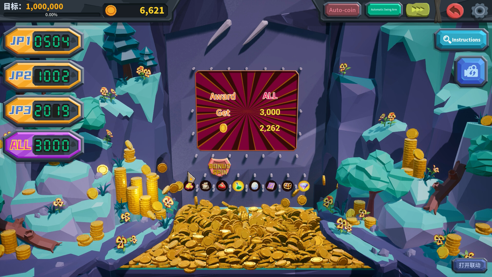 推币勇者/Coin Push RPG-2