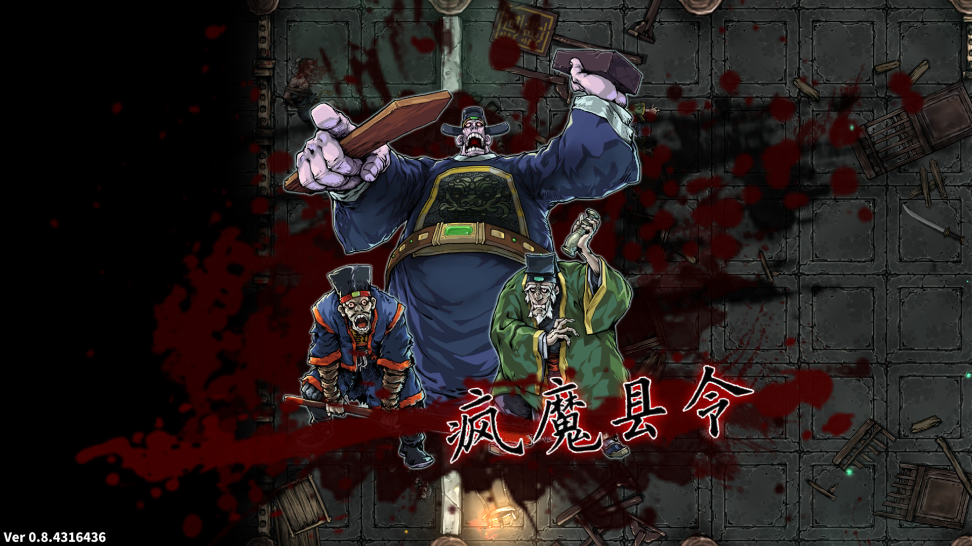 斩妖Raksasi/Devil Slayer-Raksasi-2