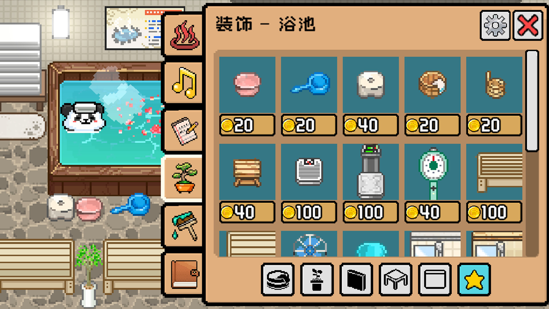 线条小狗：动物温泉/Animal Spa-3