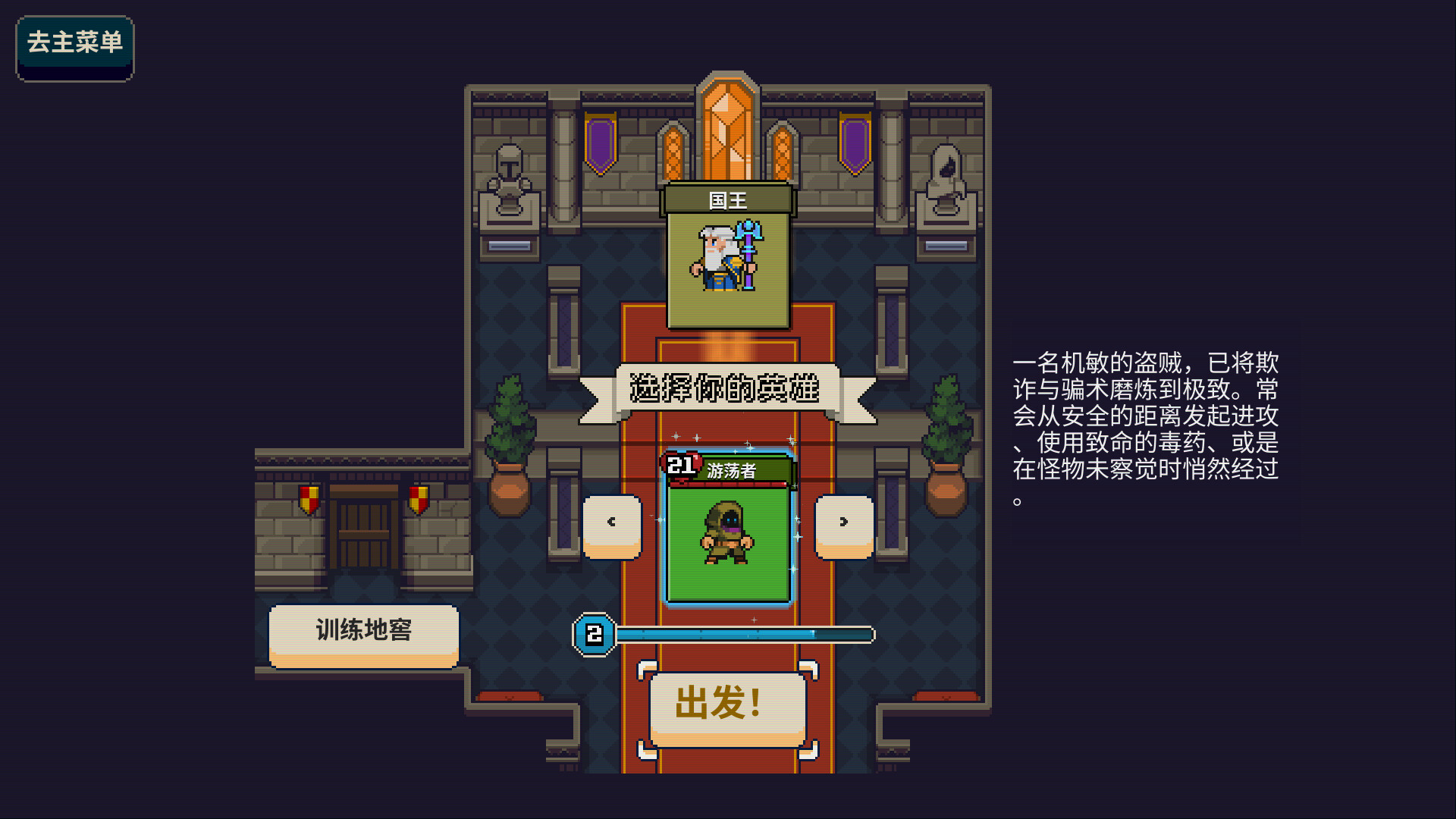 寻剑迷途/Lost For Swords-5