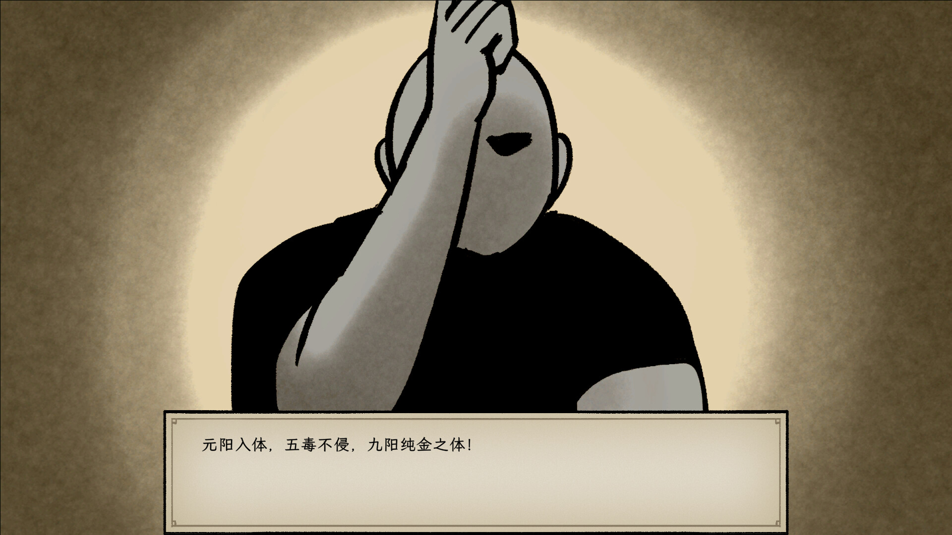 戒指里的老爷爷/Elder Ring-4