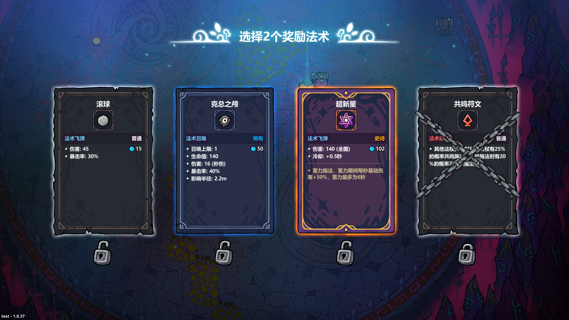 魔法工艺/Magicraft-2