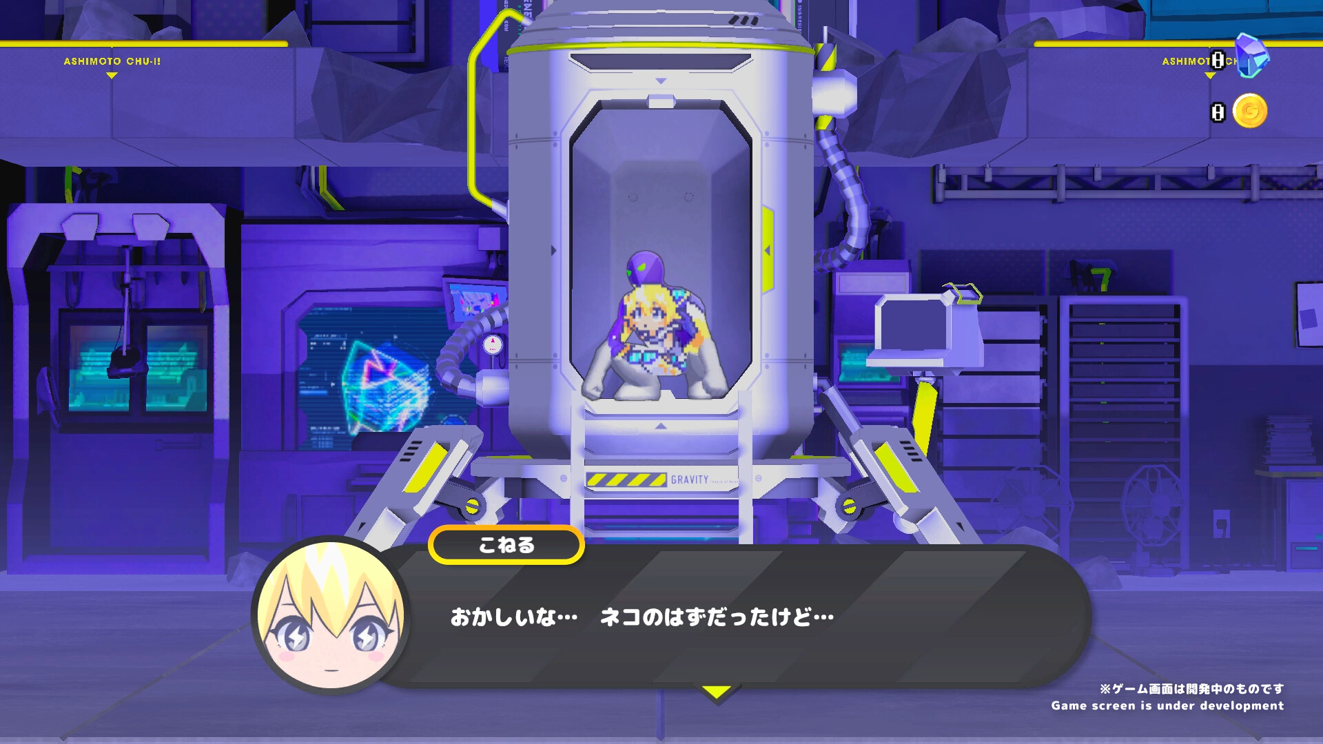 科涅鲁：次元少女/CONERU -DIMENSION GIRL--1