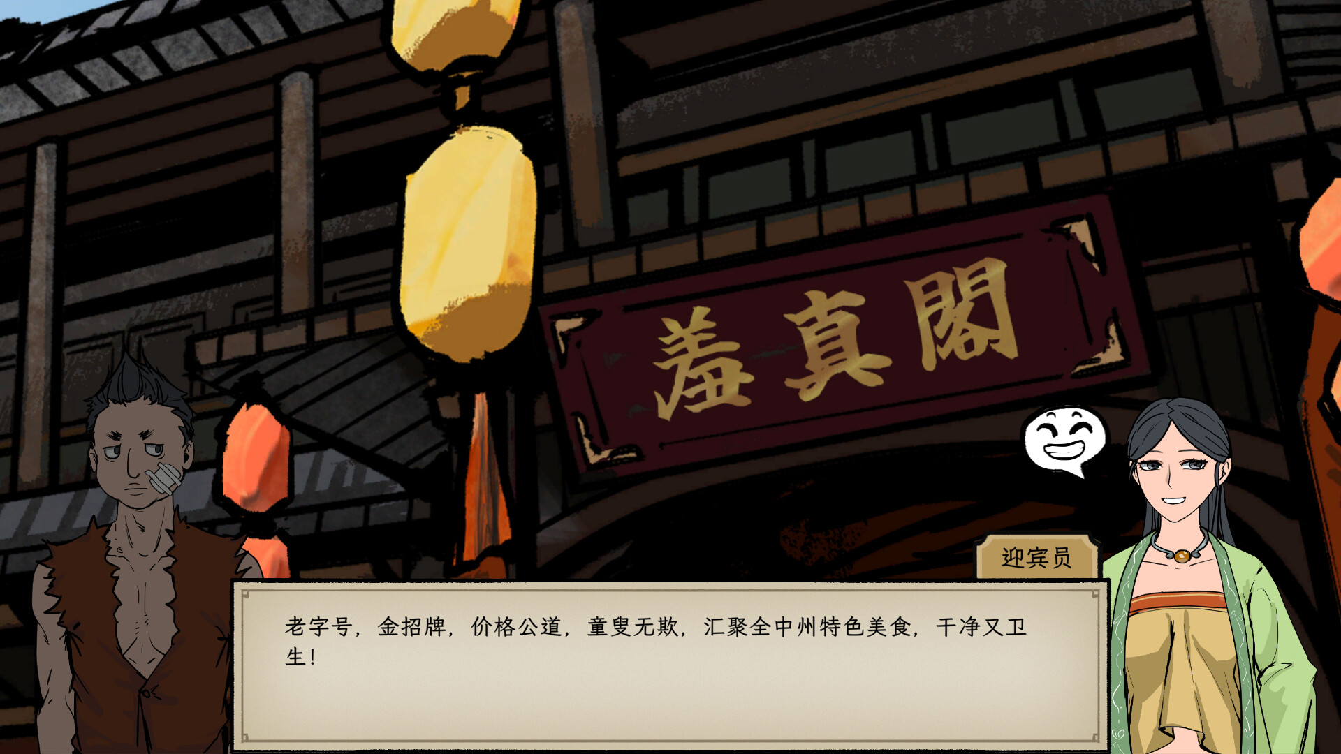 戒指里的老爷爷/Elder Ring-5