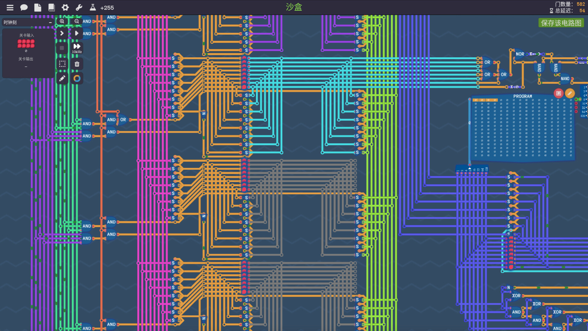 图灵完备/Turing Complete-3