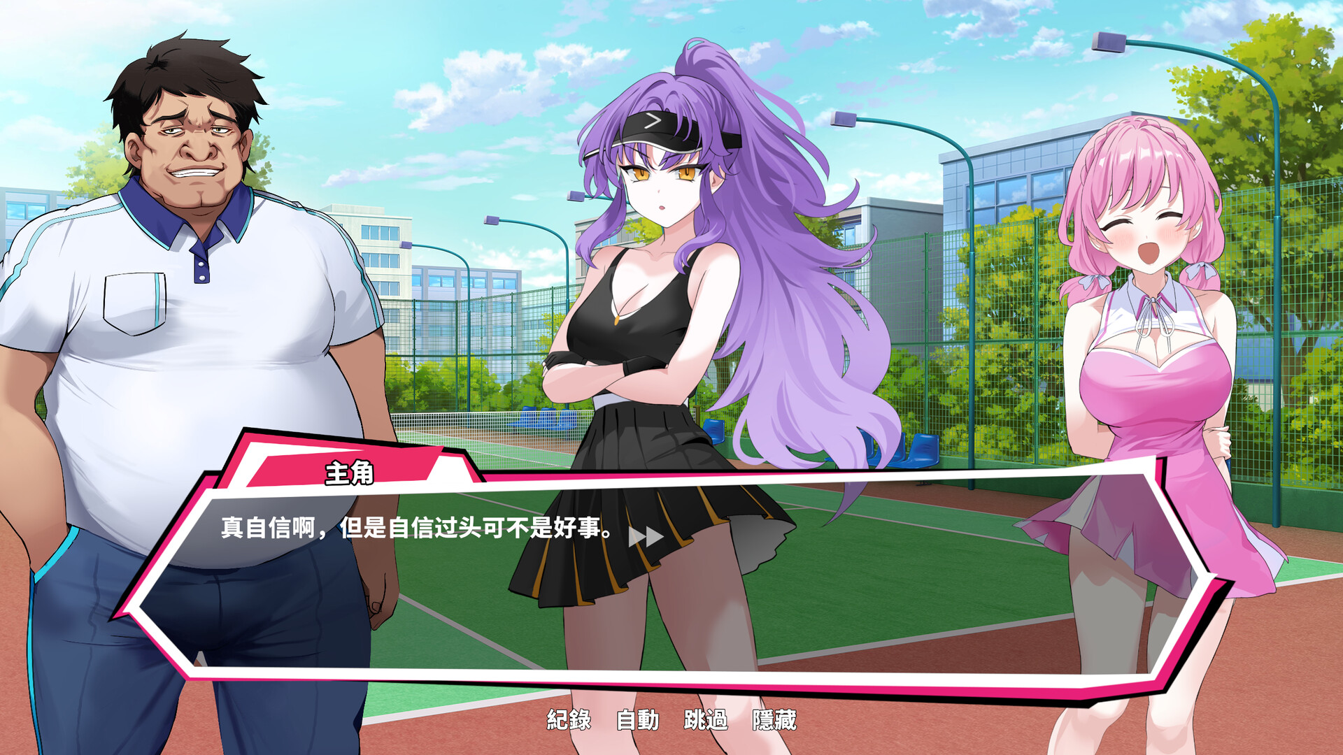 网球天使/Academy Love Saga: Tennis Angels-2