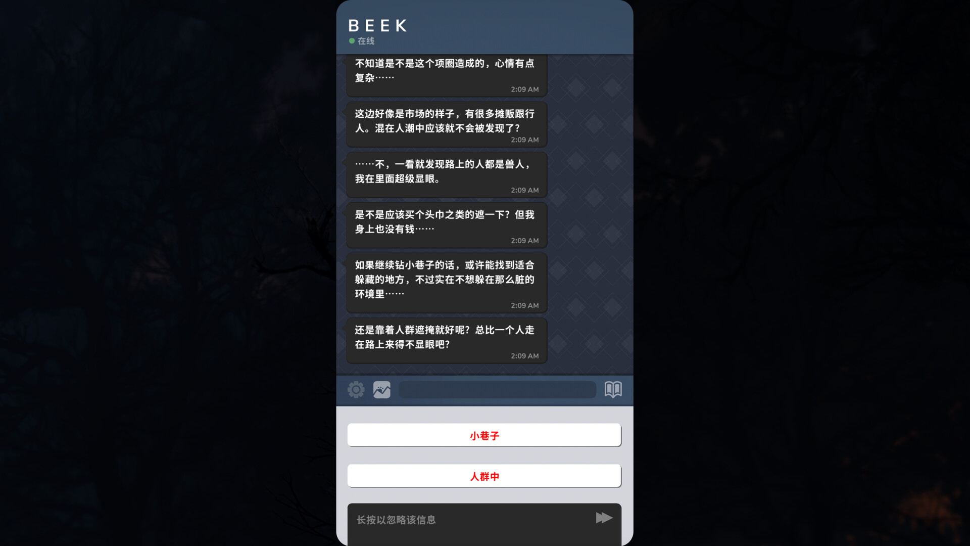 Beek: 使魔与毛茸茸 - 重制版/Beek: Familiar Spirit - Remastered-5