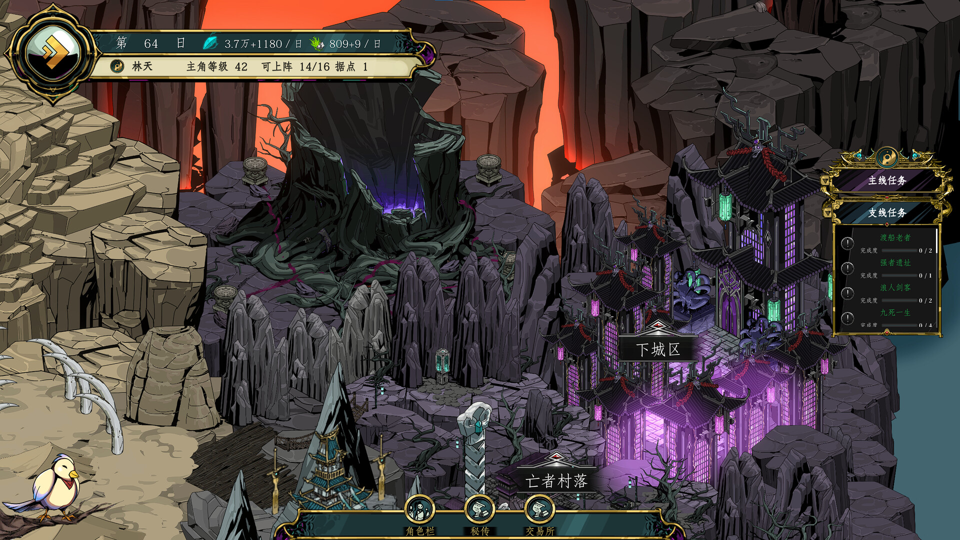 百炼登神/Immortal Tales of Rebirth-3