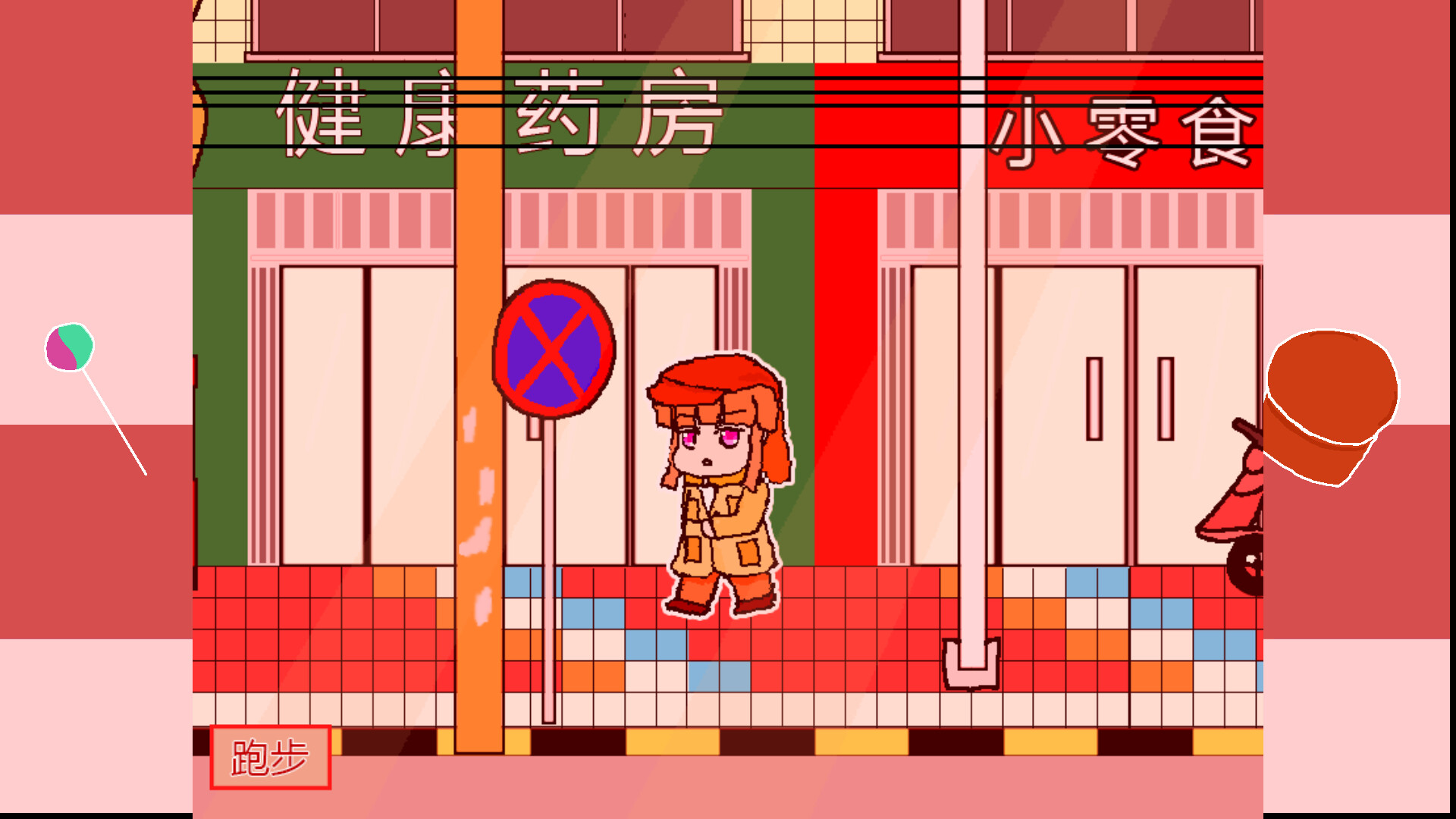 少女侦探白猫/Girl Detective White Cat-1