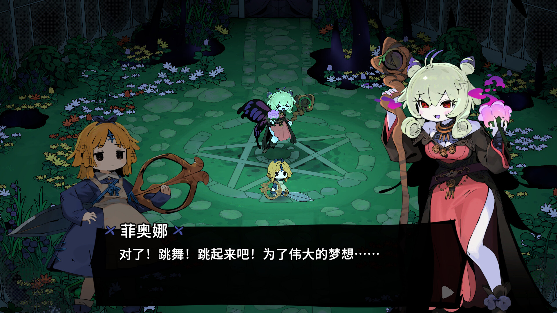 魔女庭院/Garden of Witches-3
