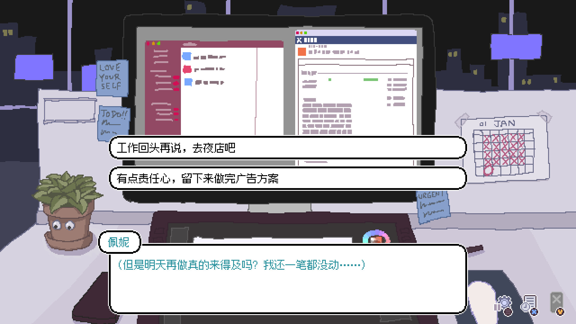 永不结束的星期一：梦想与死线/Endless Monday: Dreams and Deadlines-1