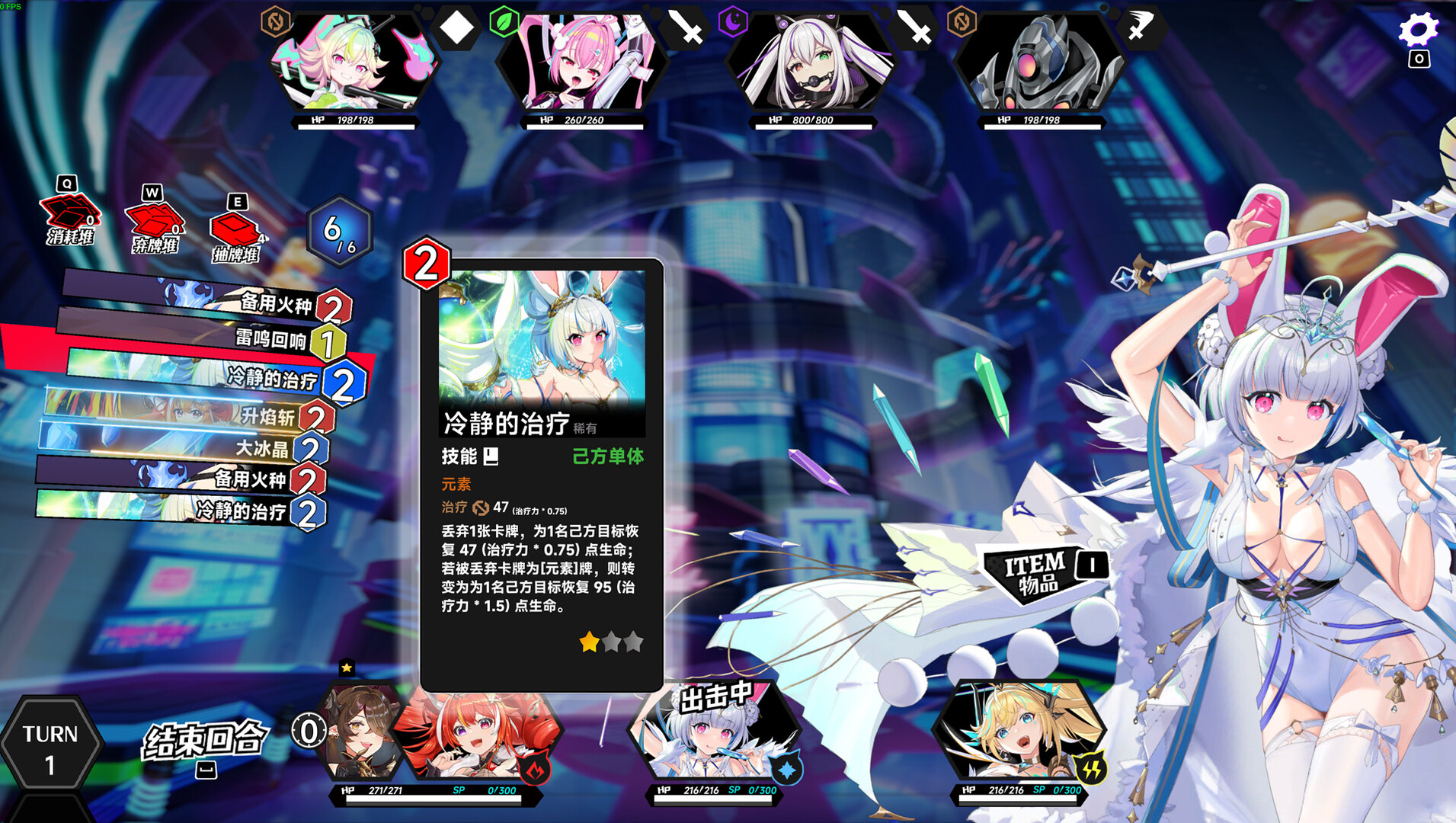 叛逆神魂GODSOUL/Rebellion GODSOUL: Awakening-4