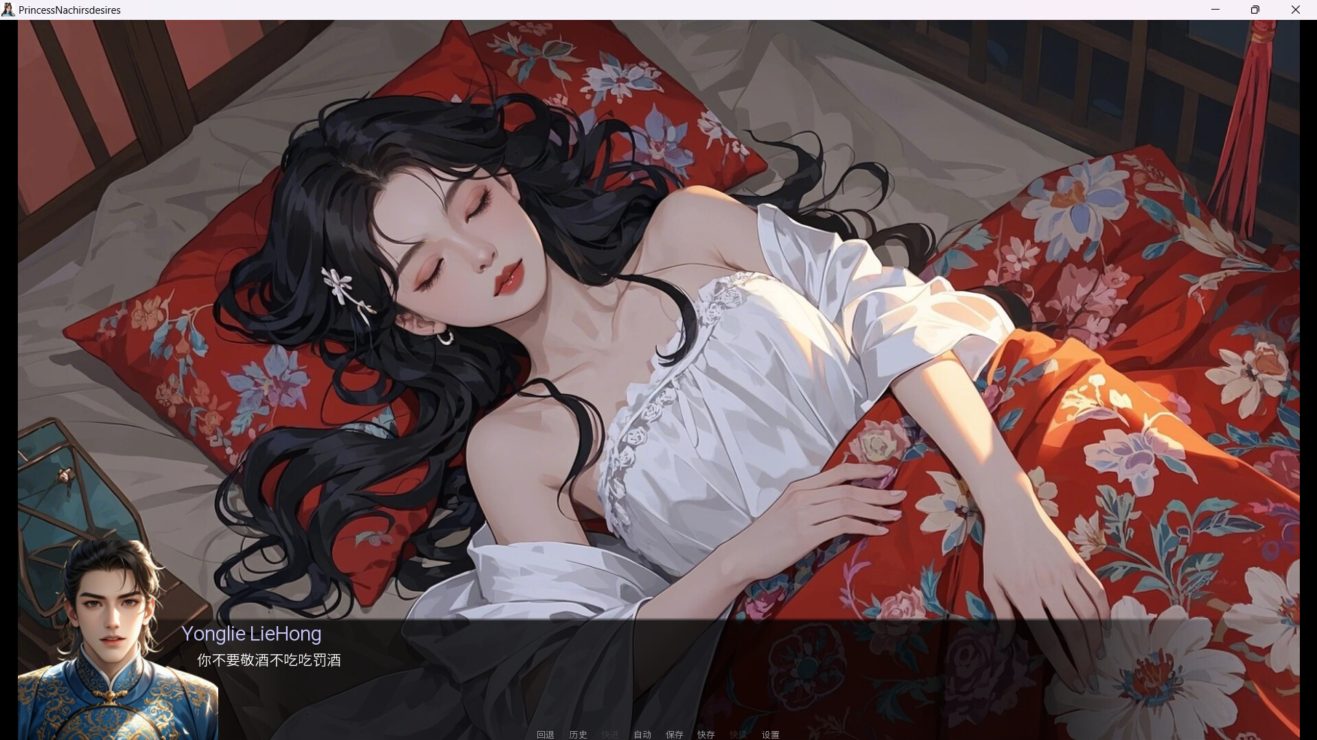 奈贾女王的欲望/Queen Naeja\'s Desires-5