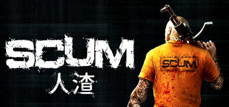 人渣/SCUM/支持网络联机