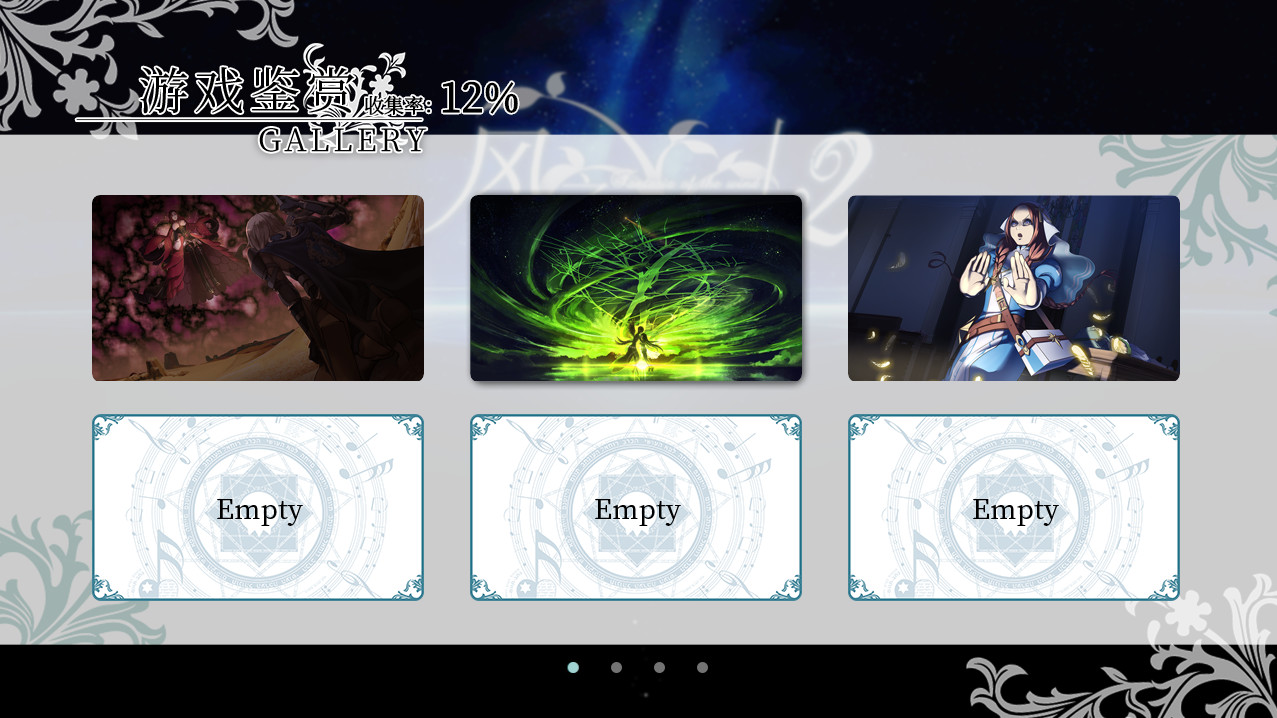 风之幻想曲/Fantasia of the Wind/1+2合集-3