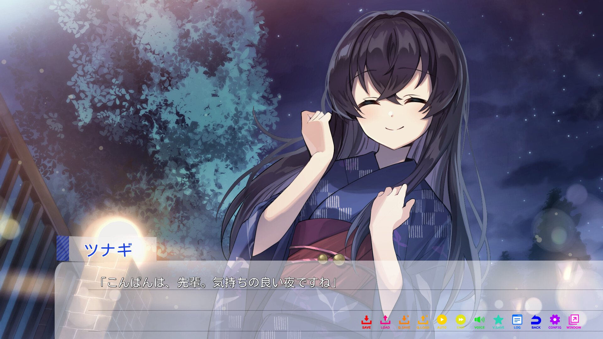 永夏之恋/In the Midst of a Neverending Season-5