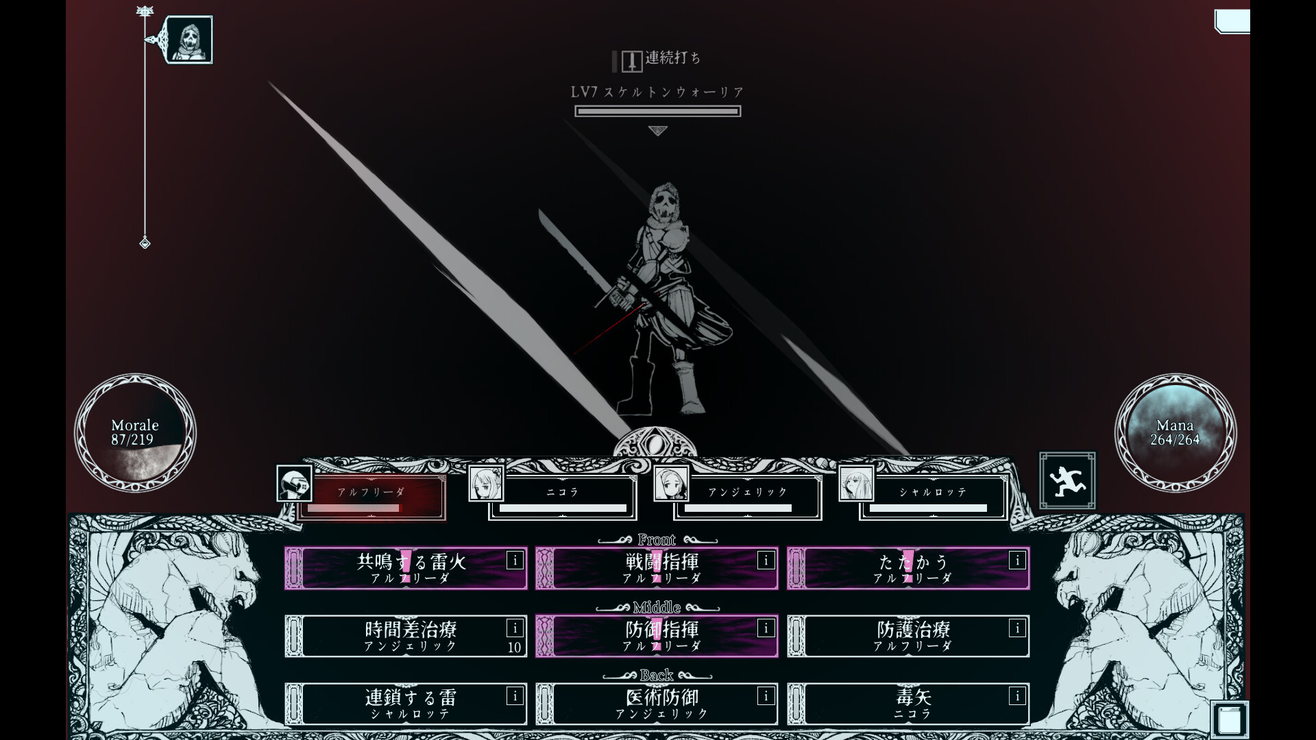 深渊之路/Path of the Abyss-1