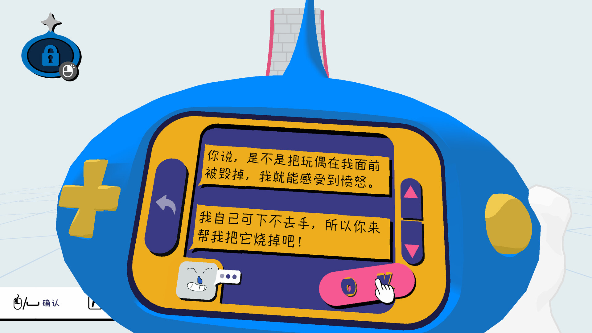 物之梦/Dream of Things-3
