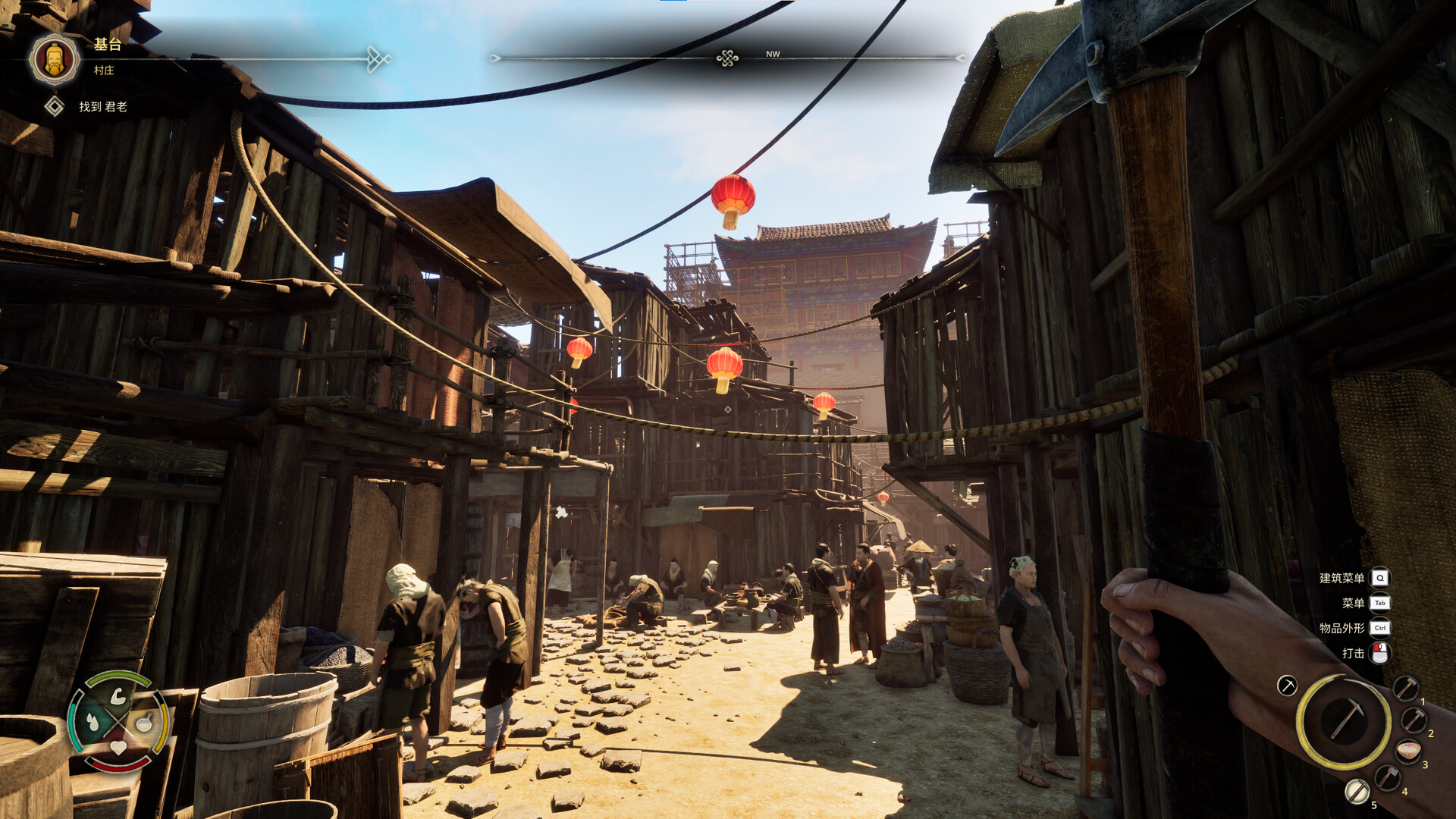 华夏山河/Chinese Frontiers-1