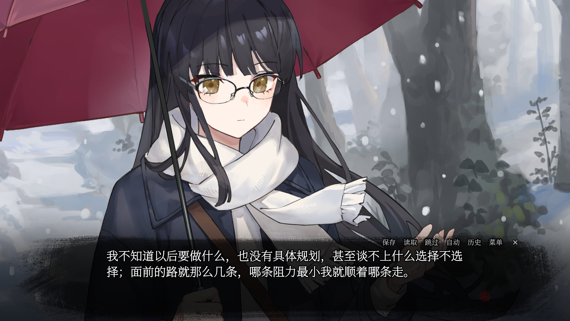 血断心连/A Tithe in Blood-1