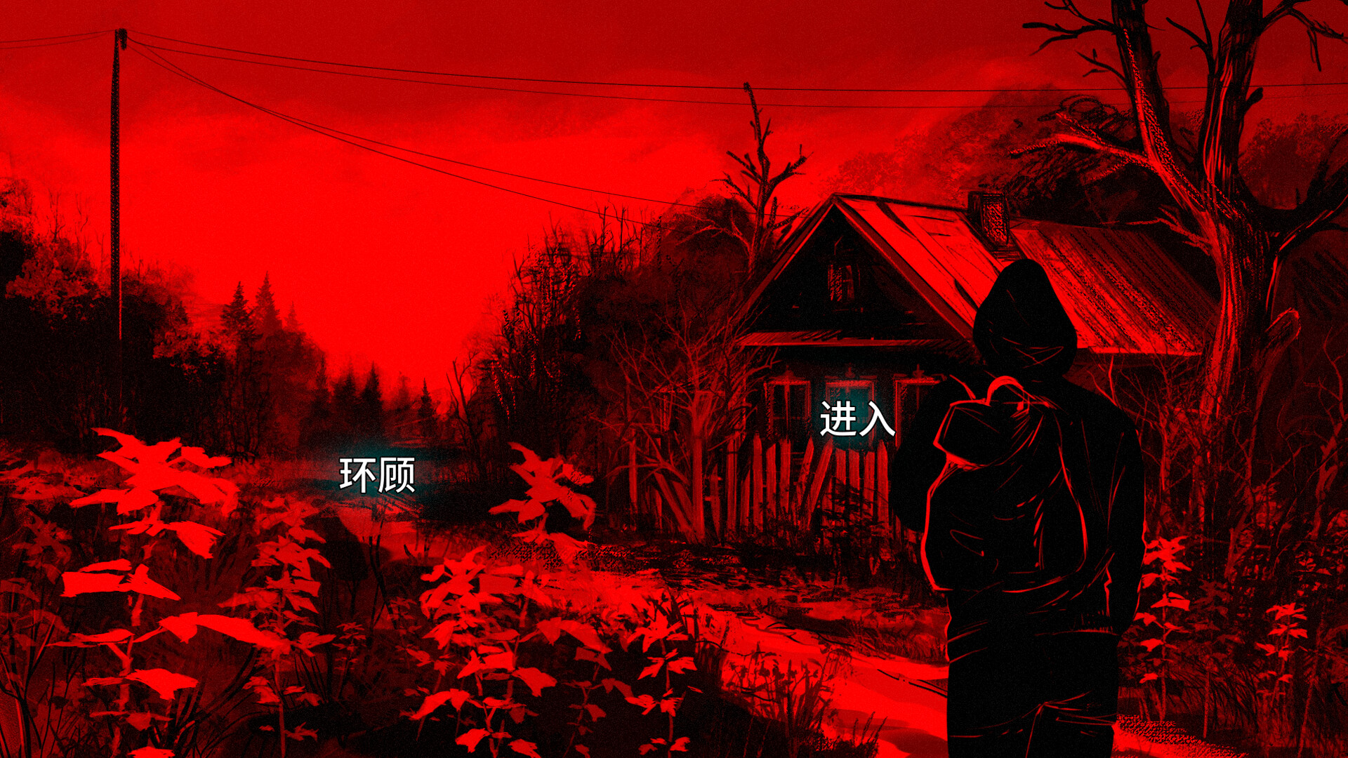 血根森主/Banebush-1