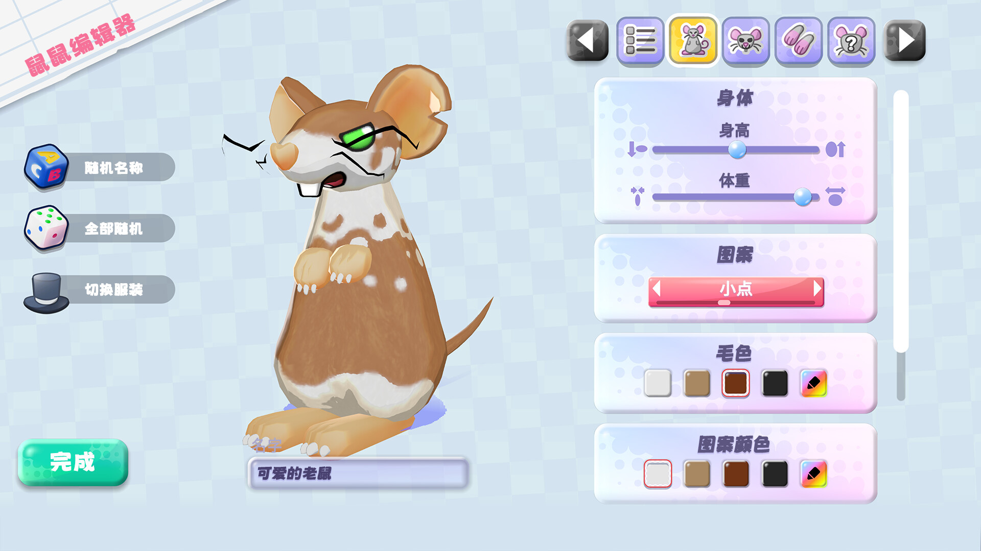 鼠织小家/Squeakross: Home Squeak Home-3