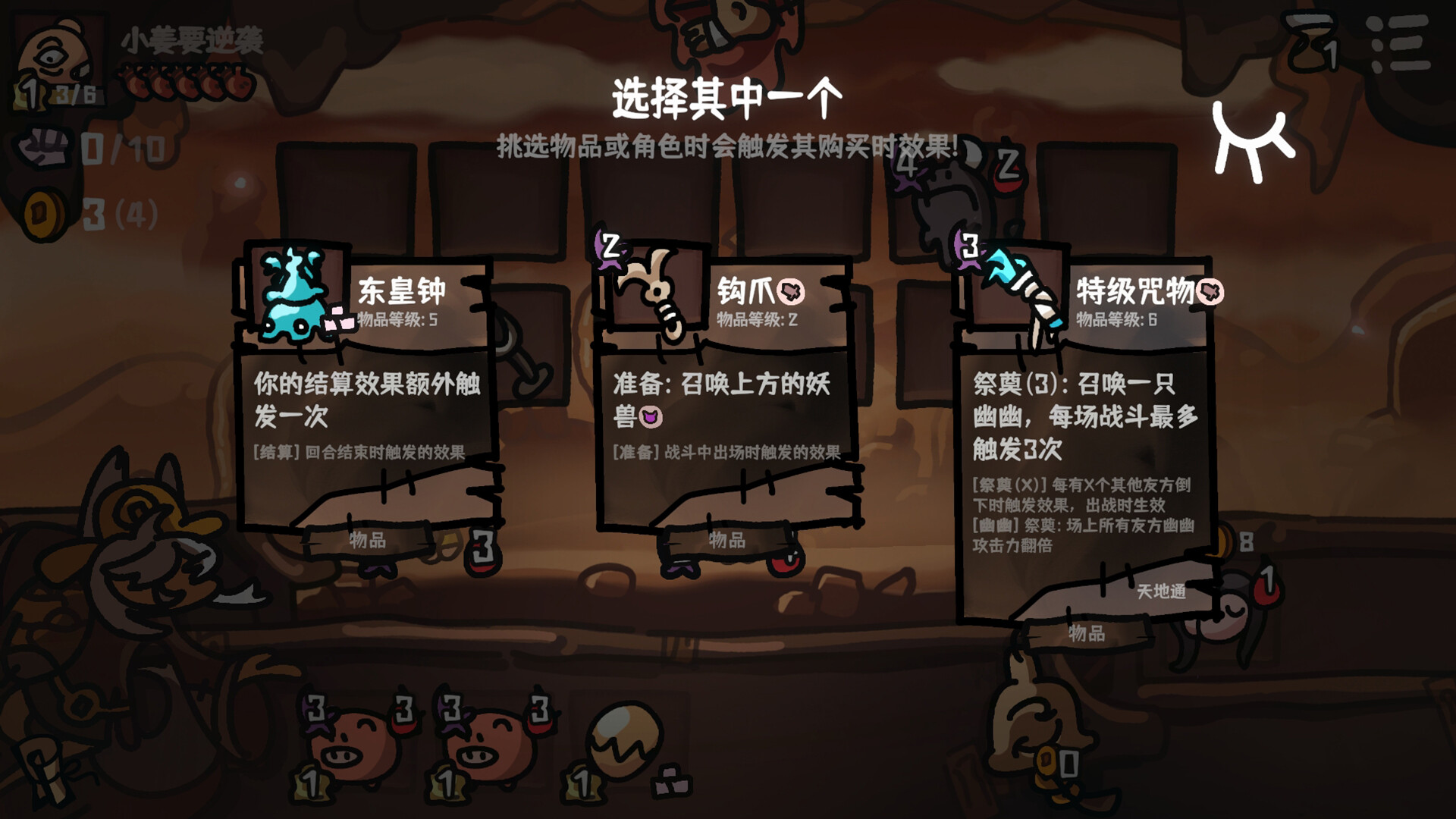 西行乱斗/Brawl To The West-3